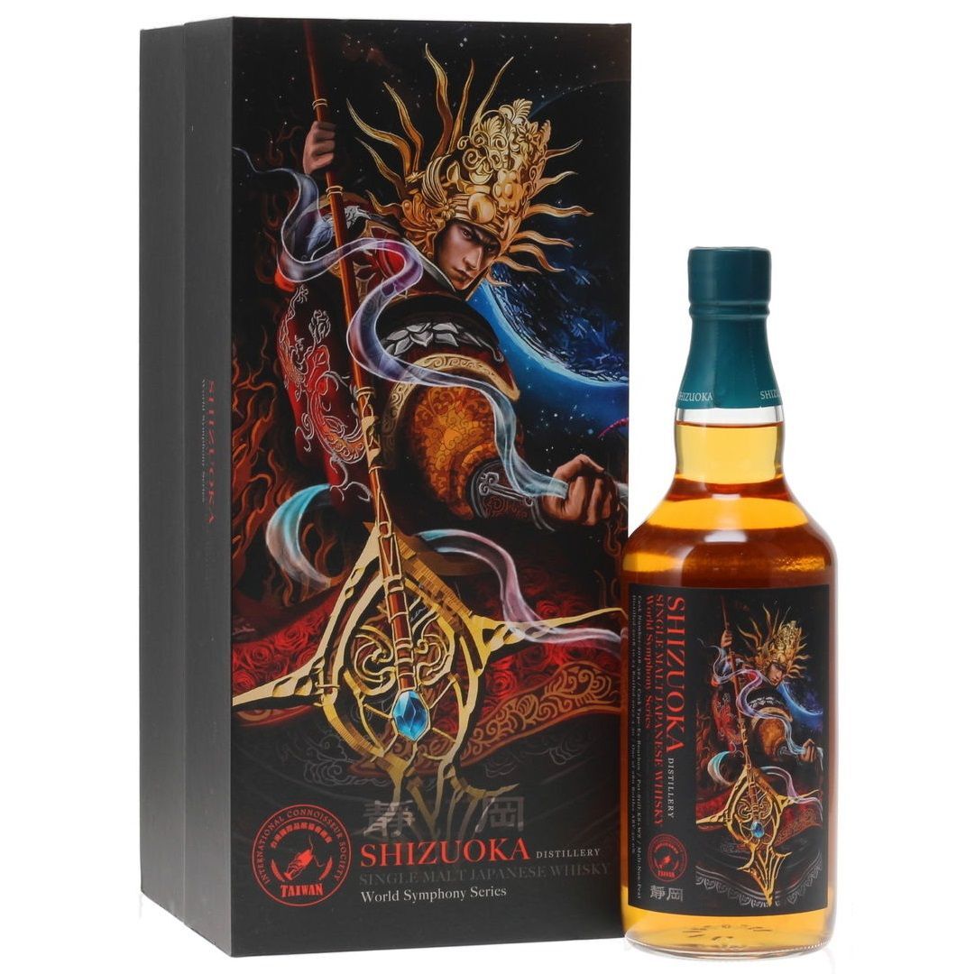 Shizuoka 2018 The Unparalleled World Symphony Series Edition No2