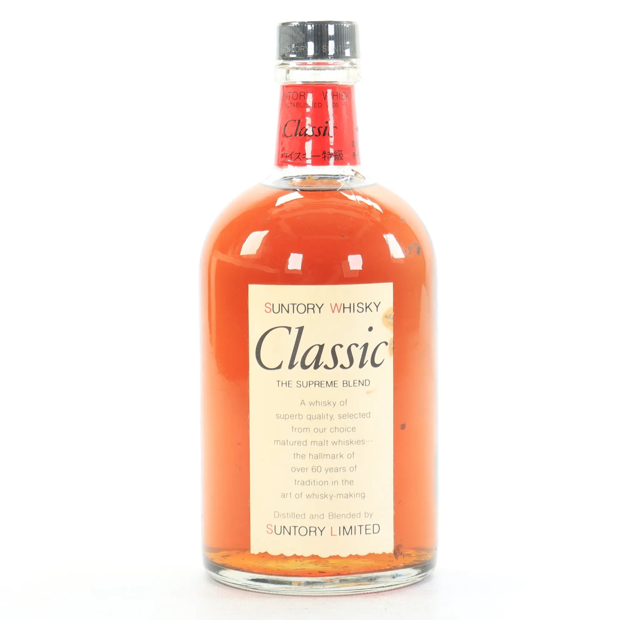 SUNTORY WHISKY クラシック ザ シュプリーム Suntory Classic The Supreme Blend (Bottled 1985)Japanese Blended