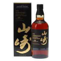 Yamazaki 18 Year Old (2018) 70cl