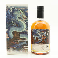 Glenallachie 2008 11 Year Old 'The Classic Of Mountains & Seas' Whisky Find 50cl