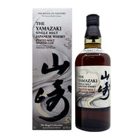 Yamazaki Kogei Collection Peated Malt Spanish Oak (Limited Edition Travel Retail Exclusive) 70cl