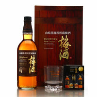 Suntory Barrel Aged Plum Liqueur Whisky Blend Gift Pack Yamazaki Casks 75cl