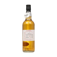 Kilkerran 16 Year Old Fresh Bourbon Single Cask #22/p154-25 Cage Bottle Duty Paid Sample Campbeltown Single Malt Scotch Whisky (2024) 70cl