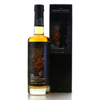 Suntory The Essence of Suntory Yamazaki 2010 Islay Peated Malt Japanese Single Malt Whisky (2021) 50cl