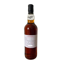 Springbank 10 Year Old Fresh Port Pipe Single Cask #6 Warehouse 3 Duty Paid Trade Sample Cage Bottle Campbeltown Single Malt Scotch Whisky (2024) 70cl